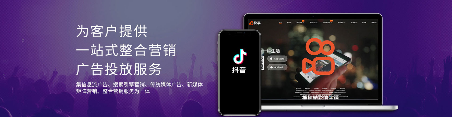 浚县sem代运营