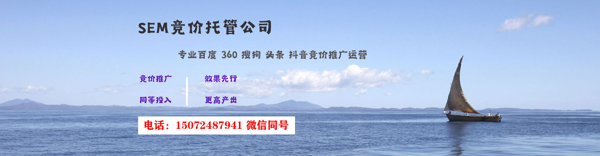 浚县百度竞价代理