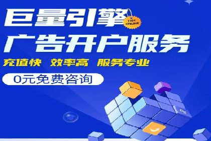 汽车行业信息流广告代理的成功策略与案例