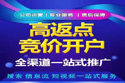 百度SEO优化实战：推广效果显著案例